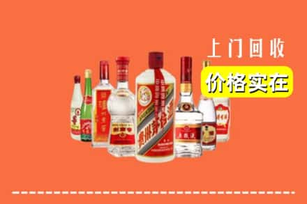 石家庄市辛集回收烟酒