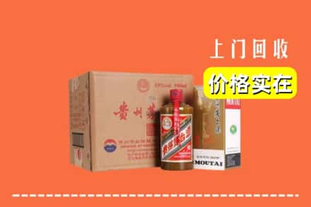 石家庄市辛集回收精品茅台酒