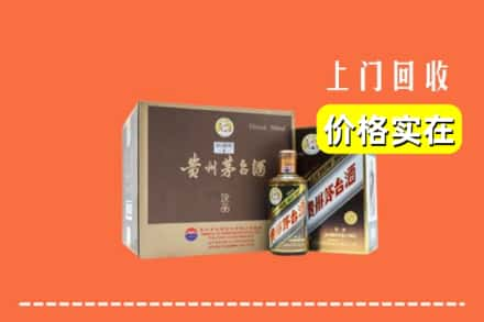 石家庄市辛集回收彩釉茅台酒