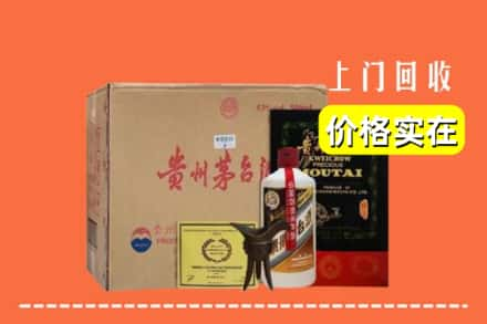 石家庄市辛集回收陈酿茅台酒